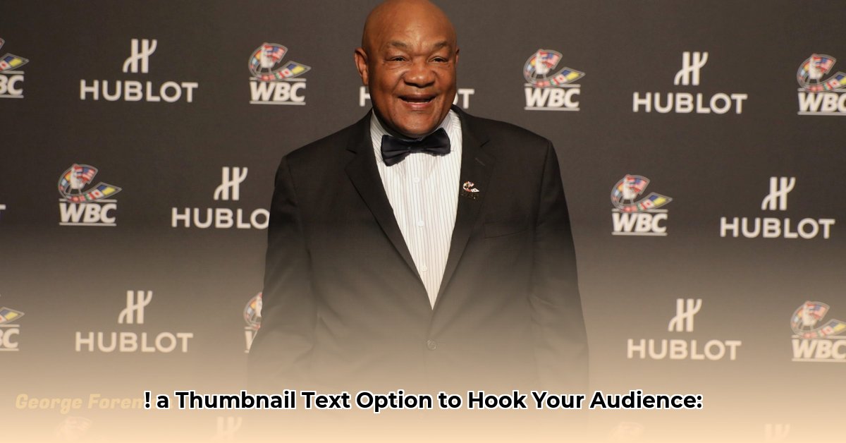 what-is-george-foreman-net-worth
